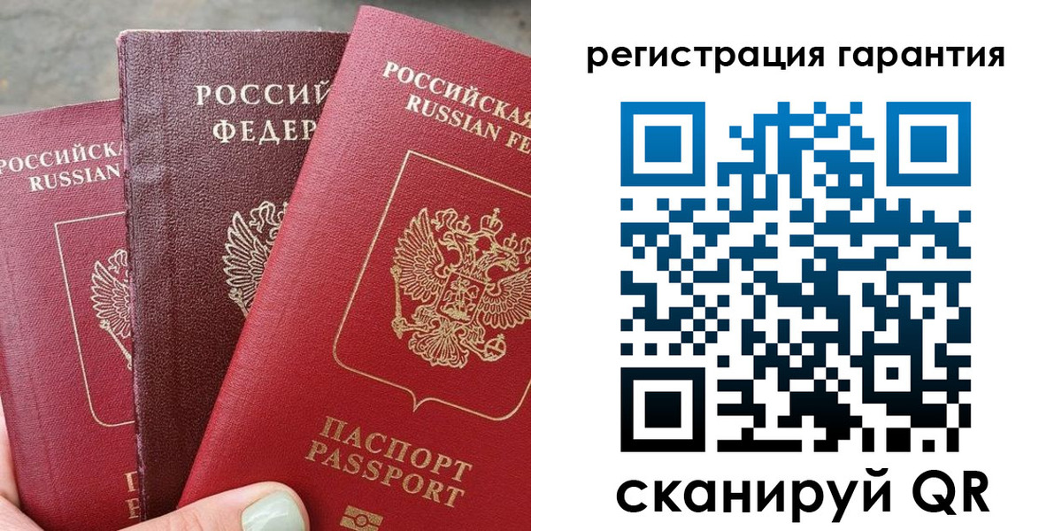пропишу в квартире в Красноармейске