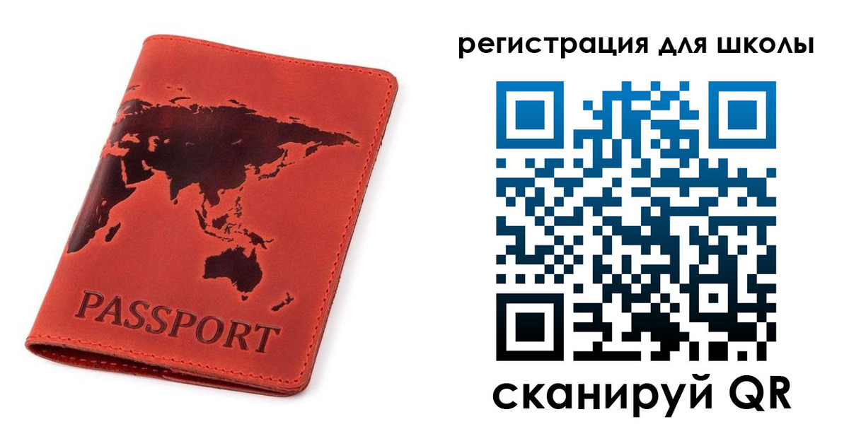 временная регистрация гарантия в Красноармейске