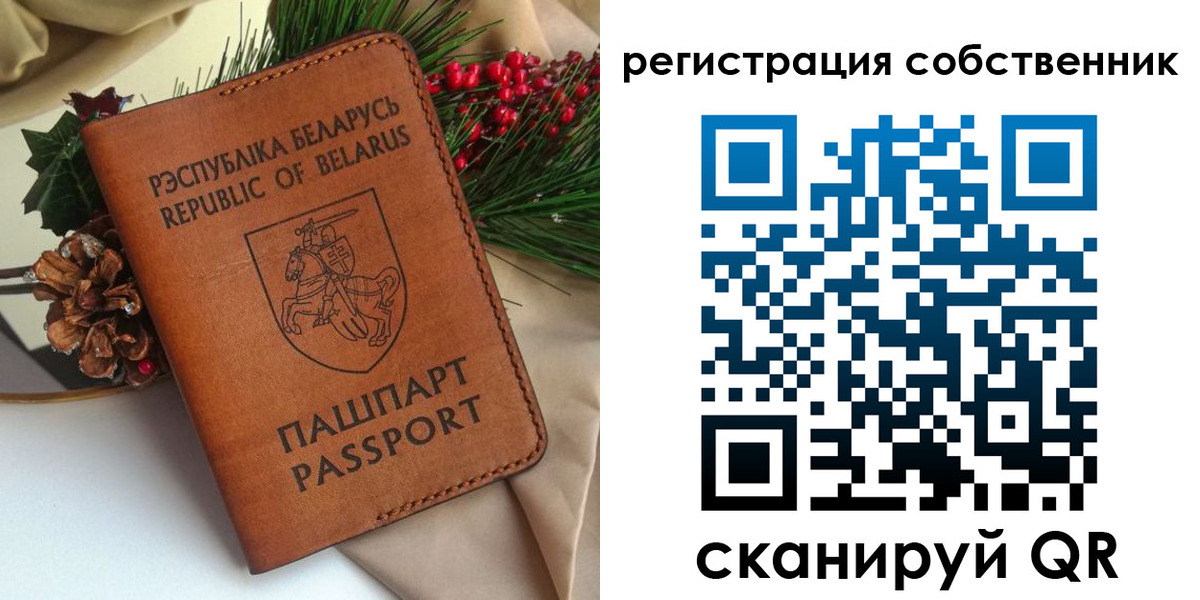 временная регистрация в квартире в Красноармейске